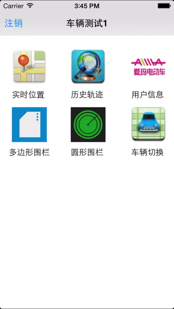 北斗纵横 Ekran Görüntüleri